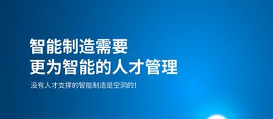 智造赋能，人才驱动 2018无锡智能制造人力资源创新服务高峰论坛盛大启幕 ——Hroot倾力演绎人力资源服务新图景