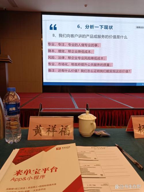博采众长，赋能未来——参加2024年第二期江西省人力资源服务高级研修班学习心得